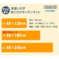 センコー スヌーピー　フレンドシップ　ロングマット　約45×180cm　イエロー SNB200702 1個（直送品）