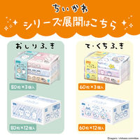 ちいかわ おしりふき 1ケース（80枚入×12個）レック