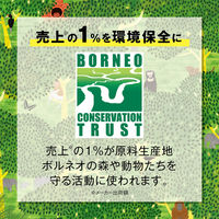 ヤシノミ洗剤 食器用洗剤 無香料・無着色 詰め替え用 超特大 1.9L 紙パック 1セット（1個×3） サラヤ
