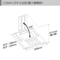 センチュリー VESA75対応 格納型可変式ノートパソコントレイ CGMA-OP6 1個