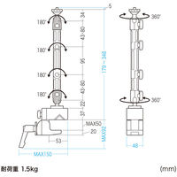 サンワサプライ クランプ式カメラマウント(4関節タイプ) CR-LACAM8 1個（直送品）