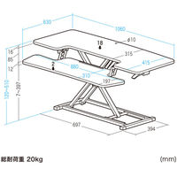 サンワサプライ エルゴノミクスリフトアップデスク 幅1060×奥行630×高さ120～510mm MR-ERGST6BK 1台（直送品）