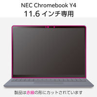 NEC Chromebook Y4 用 フィルム ブルーライトカット 反射防止 EF-CBNE04FLST エレコム 1個（直送品）