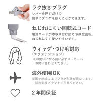 ストレート ヘアアイロン 25mm シルクコーティング プロテクトイオン スモーキーグレー NIS500B-H テスコム 1個（直送品）