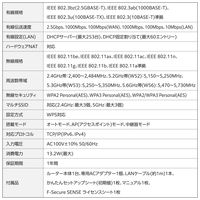 メッシュ WiFi ルーター 親機 WiFi7 11be/11ax ブラック WRC-BE36QSD-B エレコム 1個（直送品）