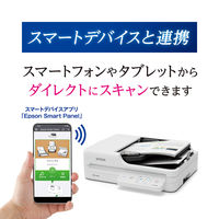 エプソン(EPSON) ドキュメントスキャナー　DSー1760WN 1台