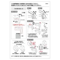 タテヨコ・シームレス ピッチャー 冷水筒 3.0L ライトブラウン 1セット（1個×3） アスクル オリジナル