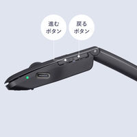 サンワサプライ 静音ワイヤレス IR LEDマウス(5ボタン・薄型) MA-WIS5117BK 1個