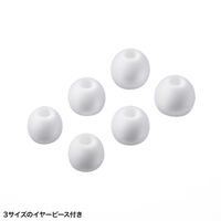 サンワサプライ USB TypeーCイヤホンマイク MM-HSTC04W 1個