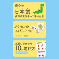カワダ おおきなダイヤブロック モンポケ ピカチュウとブロックあそび OD-04 1個