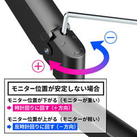 アーキサイト ガススプリング式液晶モニターアーム AS-MABG04 1台