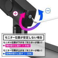 アーキサイト メカニカルスプリング式液晶モニターアーム AS-MABM03 1台