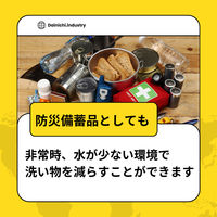 切れているまな板シート 29cm×20cm 1セット（1箱（20枚入）×50）大日産業