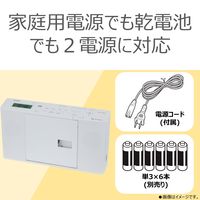 東芝 TOSHIBA CDラジオ TYーC270(W) ホワイト 1台