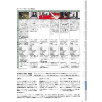 スミノエ 業務用タイルカーペット ECOS LX-2600 500×500mm LX-2605 1セット(20枚入)（直送品）