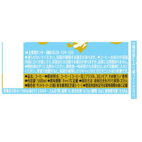 サントリー クラフトボス ブラック ラベルレス 500ml 1セット（48本）