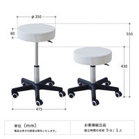 B.Bファニシング ガス圧昇降スツール ブルー ONSU-0047BLU 1脚（直送品）