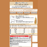 ファーファ ファインフレグランス ボーテ 詰め替え 特大 2000mL 1セット(1個×6) 柔軟剤 NSファーファ