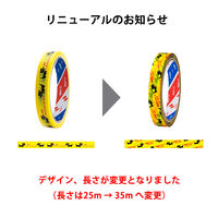 ニチバン ストアテープ（大巻） ネコ　猫　毎度ありがとうございます （15mm×35m） STー2 1セット（10巻）