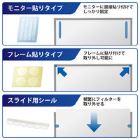 エレコム プライバシーフィルター のぞき見防止 13.3Wインチ (16:9) EFWPFX133W9 1枚（直送品）