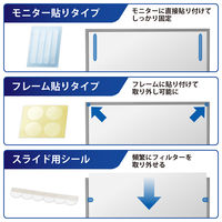 エレコム プライバシーフィルター のぞき見防止 14Wインチ (16:10) EFWPFX14W10 1枚（直送品）