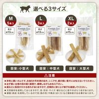 ハッピーデイズ 純国産 無添加 しっかり噛める 牛皮ガム L 国産 3本入 2袋 ペットプロ ドッグフード 犬用 おやつ