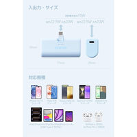 モバイルバッテリー 5000mAh 直挿し USB-C端子一体型 ブルー DE-C57L-5000BU エレコム 1個（直送品）