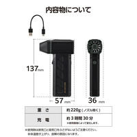 電動エアダスター ハイパワー 軽量 スタンダード 超コンパクトタイプ AD-ALB03BK エレコム 1個（直送品）