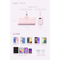 モバイルバッテリー 5000mAh 直挿し USB-C端子一体型 ピンク DE-C57L-5000PN エレコム 1個（直送品）