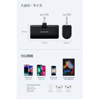モバイルバッテリー 5000mAh 直挿し Lightning端子一体型 ブラック EC-C29LBK エレコム 1個（直送品）