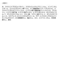 ディアボーテ ひまわり ブルームドール モイスチャーイン シャンプー ポンプ 390mL クラシエ