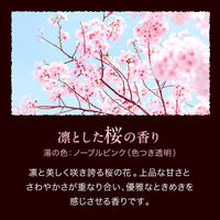 バブ 至福の花果実めぐり浴 1セット（1箱（12錠入）×2） 入浴剤 透明タイプ 花王