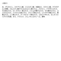 ケアナボーテ 毛穴丸洗いスクラブ洗顔 120g 明色化粧品