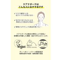 ケアナボーテ 洗顔前の毛穴づまり落とし 40g 明色化粧品