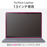 Microsoft Surface Laptop 13インチ 衝撃吸収 フィルム 高透明 EF-MSL8FLPG エレコム 1個（直送品）