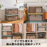 【収納ボックス】 ユメミグサ 扉付き 折りたたみコンテナ ホワイト(白)XL HX-779S 1個