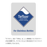 カフア コーヒー専用ボトル mini 200mL アイボリー 直飲み内面テフロン加工 1個 保冷保温 シービージャパン