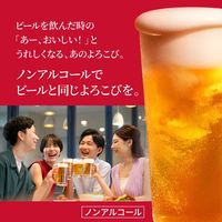 ノンアルコールビール ビールテイスト キリン 本格醸造 ノンアルコール ラガーゼロ 缶 350ml 2ケース(48本)