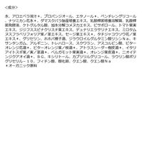 F ORGANICS（エッフェオーガニック） モアブライトニング ローション 150ml コスメキッチン