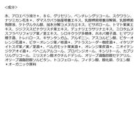 F ORGANICS（エッフェオーガニック） モアブライトニング ミルク 120ml コスメキッチン