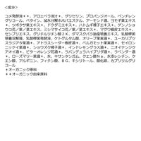 F ORGANICS（エッフェオーガニック） リペアカーミング バリアスキンセラム 20ml コスメキッチン