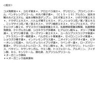 F ORGANICS（エッフェオーガニック） リペアカーミング ローション 100ml コスメキッチン