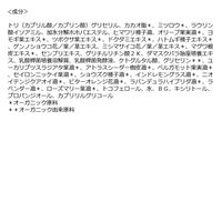 F ORGANICS（エッフェオーガニック） リペアカーミング バーム 20g コスメキッチン