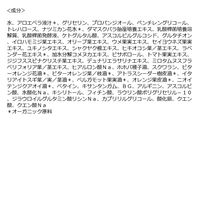 F ORGANICS（エッフェオーガニック） モアブライトニング シートマスク4枚入り コスメキッチン