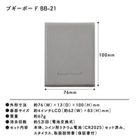 キングジム ブギーボード BBー21 クレ BB-21-GY 1台