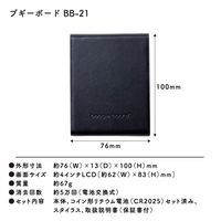 キングジム ブギーボード BBー21 クロ BB-21-BK 1台