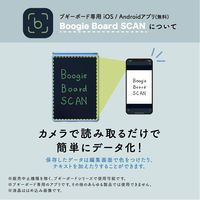 キングジム ブギーボード BBー20 シロ BB-20-W 1台