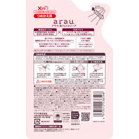 arau.（アラウ）泡フェイスソープ 詰替 150ml サラヤ