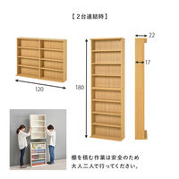 【軒先渡し】萩原 ブックラック ２台組 幅600×奥行220×高さ1800mm ホワイト RCC-1515WH 1セット(2台組)（直送品）