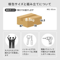 【軒先渡し】萩原 隙間収納ワゴン 幅120×奥行580×高さ850mm RCC-1532WH 1台（直送品）